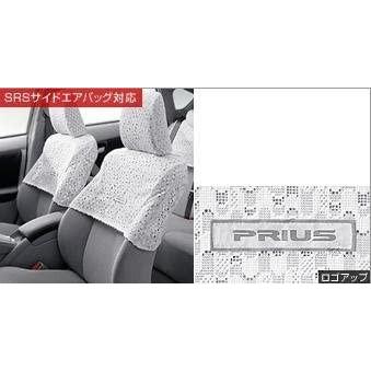 Toyota トヨタ 純正部品 Prius プリウス Zvw30 ハーフシートカバー ベーシックタイプ 1台分 0 0 エムアル 通販 Yahoo ショッピング