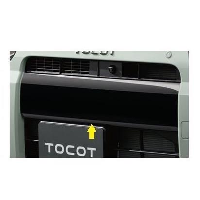 DAIHATSU TOCOT　ダイハツ トコット【LA550S LA560S】　フロントバンパーストライプ【ブラック】[08230-K2146]