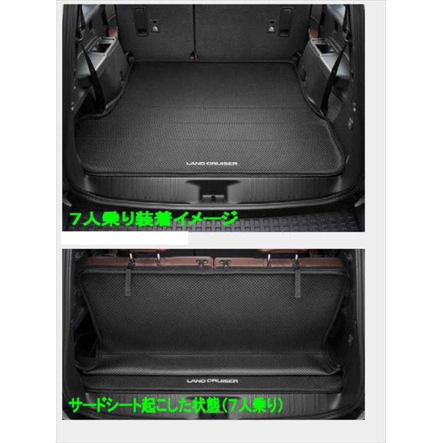 トヨタ（TOYOTA） トヨタ純正用品 ランドクルーザー250 ラゲージソフト