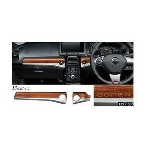 CAST（ダイハツ） TOYOTA COPEN GR SPORT トヨタ コペンGRスポーツ