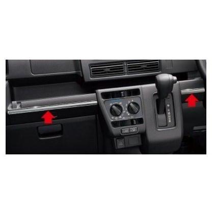 トヨタ - TOYOTA PIXIS VAN ピクシスバン【S700M S710M】 メッキ調インパネモール[08280-B5120] 自動車-外装モール-車、バイク、自転車
