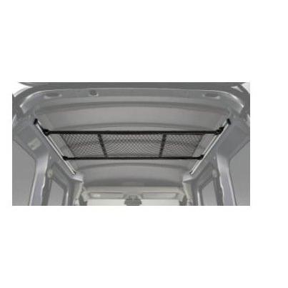 アトレーS700 オーバーヘッドネット