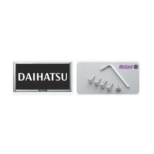 DAIHATSU CAST ダイハツ キャスト【LA250S LA260S】 盗難防止機能付ナンバーフレームセット(メッキ)[08400-K9007]