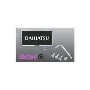 DAIHATSU Rocky　ダイハツ ロッキー【A200S A210S】　盗難防止機能付ナンバーフレームセット【メッキ】[08400-K9011]