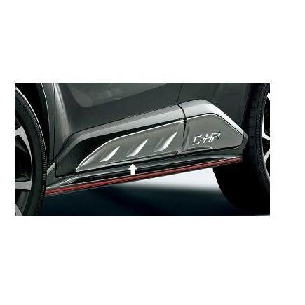 CH-R 純正サイドガーニッシュセット シルバー 08403-10030