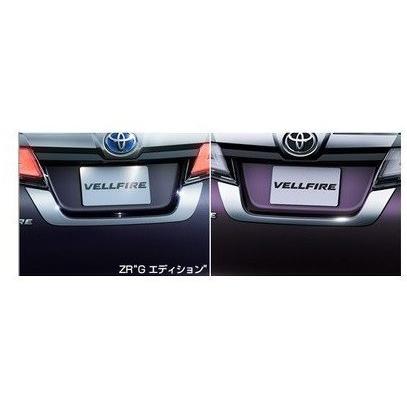 激安特価 トヨタ ヴェルファイア Ggh30w Ggh35w Agh30w Agh35w Ayh30w リヤライセンスガーニッシュ メッキ 美しい Www Doctor Plan Com
