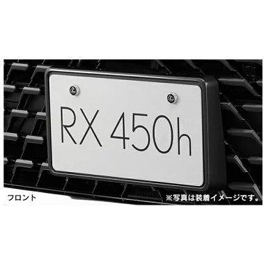 LEXUS レクサス 純正 アクセサリー パーツ RX450hL RX450h RX300 ナンバーフレーム（フロント・リヤ）＆ロックボルト（ロゴ入り）セット ソニックチタニウム