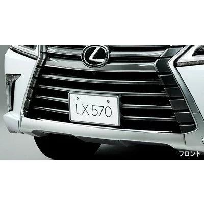 レクサス（LEXUS） 純正 アクセサリー パーツ LX570 ナンバーフレーム