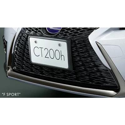 LEXUS レクサス 純正 アクセサリー パーツ CT200h ナンバーフレーム(フロント・リヤ)＆ロックボルトセット※適用タイプ要確認 マーキュリーグレーマイカ