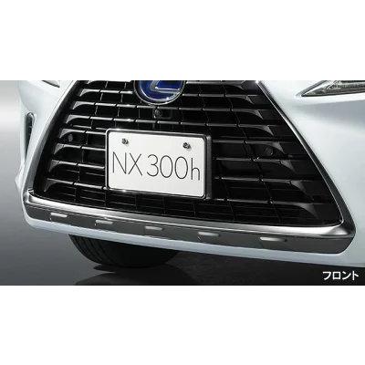 LEXUS レクサス 純正 アクセサリー パーツ NX300 NX300h ナンバーフレーム(フロント・リヤ)＆ロックボルトセット※適用タイプ要確認 ソニックチタニウム