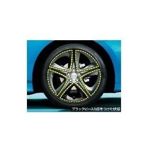TOYOTA PRIUS PHV トヨタ プリウスPHV【ZVW52】 ホイールアクセントピース(1台分)【ブラック】[08458-47030/08458-47040]