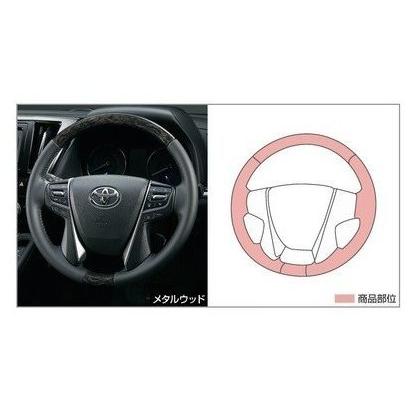 新発売の トヨタ ヴェルファイア Ggh30w Ggh35w Agh30w Agh35w Ayh30w ウッド調ステアリング メタルウッド C2 売れ筋 Regionmarket Store