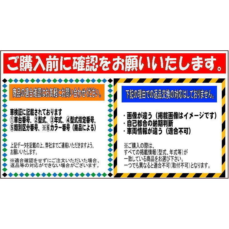 TOYOTA(トヨタ) 純正部品 ヴォクシー 【ZWR80G ZRR80W ZRR85W ZRR80G ZRR85G】 リアバンパーステップガード 08475-28150｜marucorp｜02