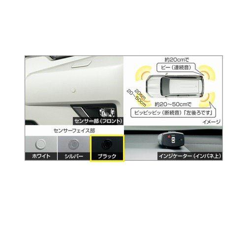 自動車 トヨタ 純正 ランドクルーザー プラド クウネンヒ センサ