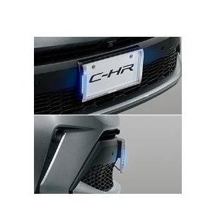 トヨタ C-HR【ZYX11 NGX10 NGX50】　ＬＥＤサイドライト(ナンバーフレーム付)【仕様要参照】[08539-10060]