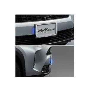 トヨタ ヤリスクロス【MXPB10 MXPB15 MXPJ10 MXPJ15】 ＬＥＤサイドライト(ナンバーフレーム付)【適応表要確認】