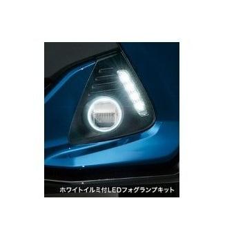 SUBARU JUSTY スバル ジャスティ【M900F M910F】 ホワイトイルミ付ＬＥＤフォグランプキット(ベゼル付)[08580F1007]