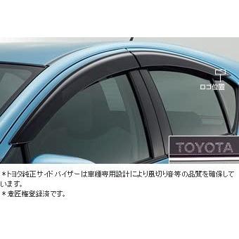 アクア TOYOTA(トヨタ) 純正部品 AQUA 【NHP10】 サイドバイザー 08611