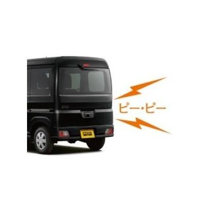 TOYOTA PIXIS VAN　トヨタ ピクシスバン【S700M S710M】　バックブザー(夜間減音式)[086A2-B5030]｜marucorp