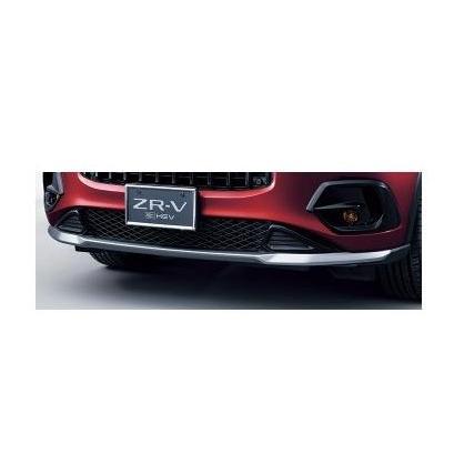 ZR-V 純正フロントバンパーロアー　ミッドナイトブルー　(送料込み) ホンダ（HONDA） ZR-V【型式は商品仕様確認】 フロントロアスカート(Z
