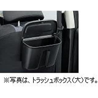 ☆★6☆★　ゴミ箱 楽天市場】車 ゴミ箱スマートダストボックス 4.5L WA69 赤外線