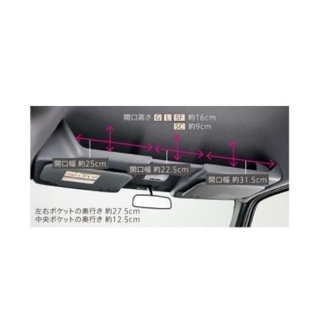 ホンダ 【純正：大型】ホンダ Nバン【JJ1-100/200/300/400 JJ2-100/200 
