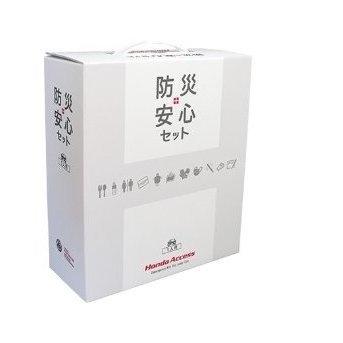 ホンダ - エヌバン【JJ1/JJ2-310 JJ1/JJ2-410 JJ1/JJ2-500 JJ1/JJ2-600】 防災楽になること仕掛ける(１人用)[08Z47-パソコン1-A00A] その他セーフティー用品-セーフティー用品
