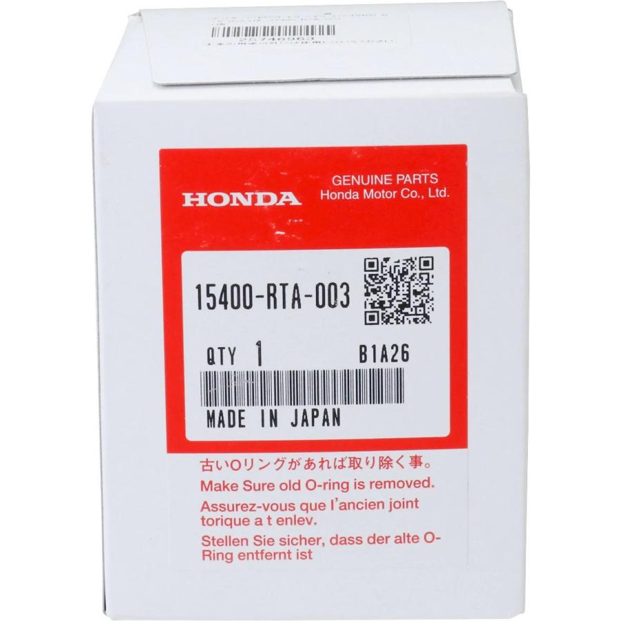 ホンダ（HONDA） 純正部品 オイルフィルター 品番15400-RTA-003