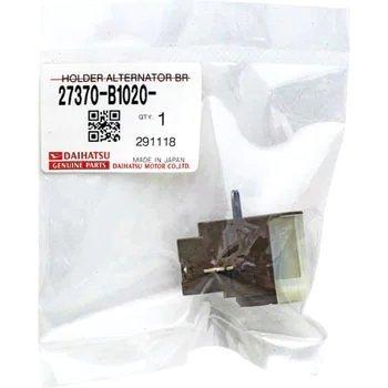 ダイハツ（DAIHATSU） メール便可 純正部品 オルタネータブラシ ホルダ