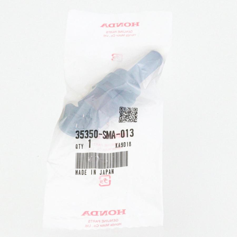 Honda 51225 sma 013