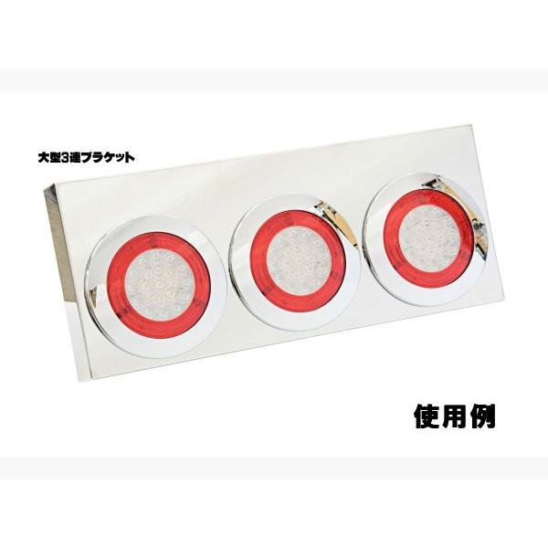 ジェットイノウエLEDテールランプ ジェットイノウエ JETイノウエ テールランプ LEDトレーラーテール 大型