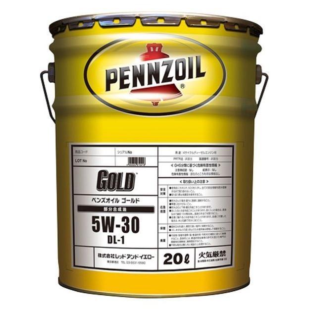 5W-30 | ペンズオイル 20L ゴールド SP 部分合成油 GF-6A GOLD DL-1 4