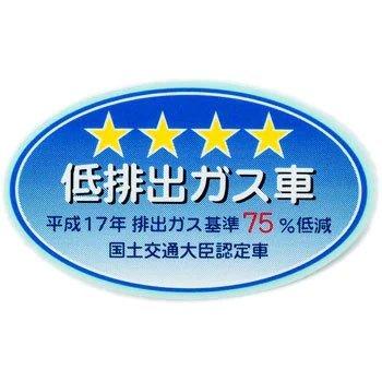 トヨタ（TOYOTA） メール便可 純正部品 R/ガラスエンブレム(テイ