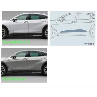 クラウンクロスオーバー（TZSH35）　純正内装部品　全11点 トヨタ（TOYOTA） トヨタ純正用品 クラウン クロスオーバー 純正