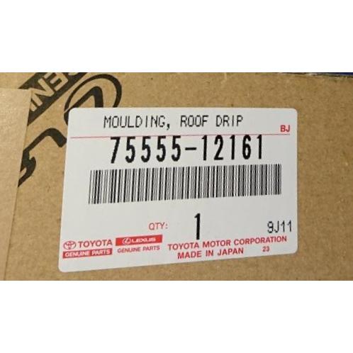 TOYOTA (トヨタ) 純正部品 ルーフドリップサイドフィニッシュ モールディング CTR RH カローラ RUMION 品番75555-12161