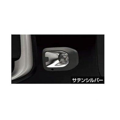 現行シエンタ　純正フォグランプカバー　サテンシルバー 現行シエンタ純正フォグランプカバーサテンシルバー