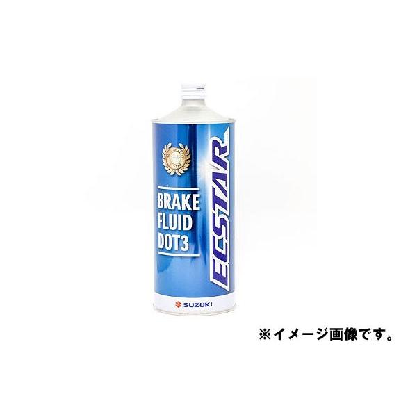 SUZUKI/スズキ純正【エクスター】ブレーキオイル【ブレーキフルード DOT3】0.5L【99000-23040】｜marucorp