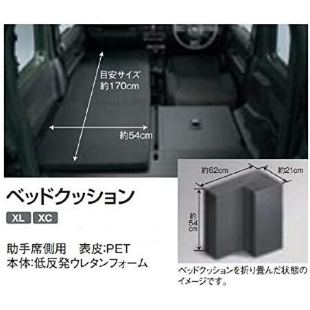 即納最大半額 スズキ純正 ジムニー Suzuki Jimny ベッドクッション 助手席側用 T04 正規激安 Kuljic Com