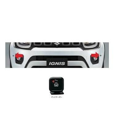スズキ（SUZUKI） SUZUKI IGNIS イグニス【FF21S】 コーナーセンサー
