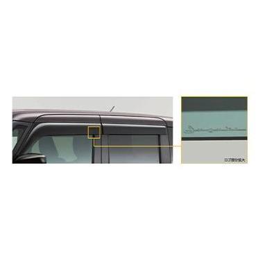 スズキ　ワゴンRスマイル　ワイドバイザー スズキ SUZUKI WAGONR SMILE スズキ ワゴンRスマイル【MX81S