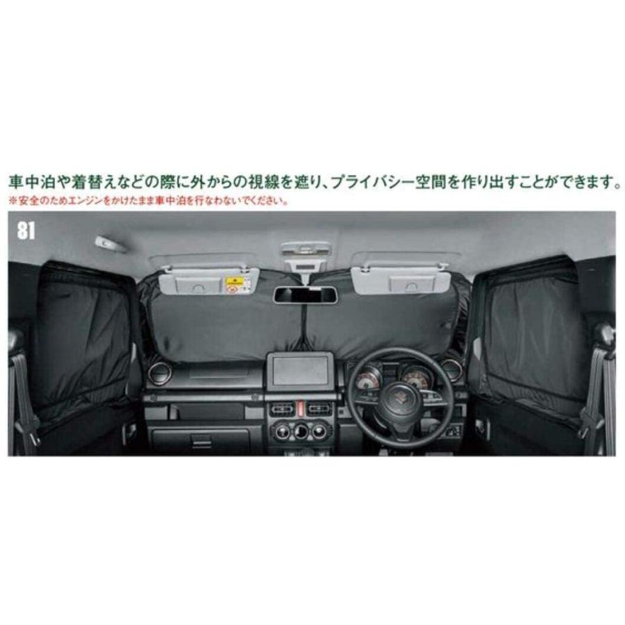 スズキ（SUZUKI） スズキ純正 ジムニー (SUZUKI Jimny)【フロント