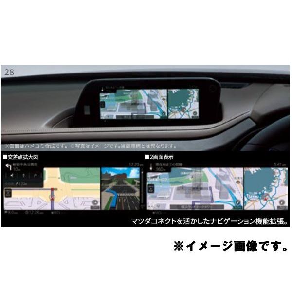 マツダ（Mazda） 純正アクセサリー MX-30 DR R2.10〜 ナビゲーション用