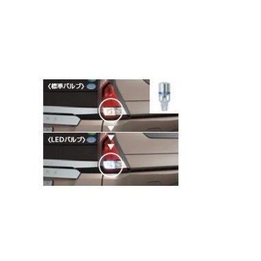ニッサン セレナ【C27 GC27 GFC27 GNC27 GFNC27 HC27 HFC27】　ＬＥＤバルブ(バックランプ用)[B6282-3YM00×2]