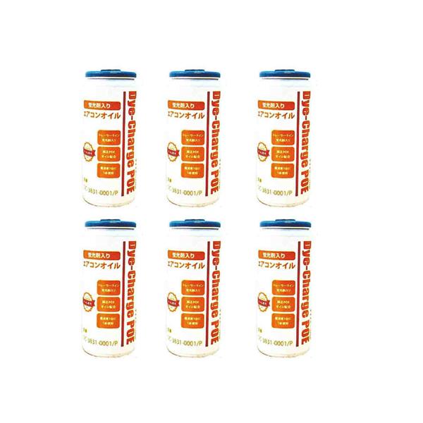 ダイ・チャージPOE R134a 蛍光剤入 エアコンオイル HV/EV対応 モービリー MOBILY POE蛍光剤入りエアコンオイル R134a・POE専用 ダイ