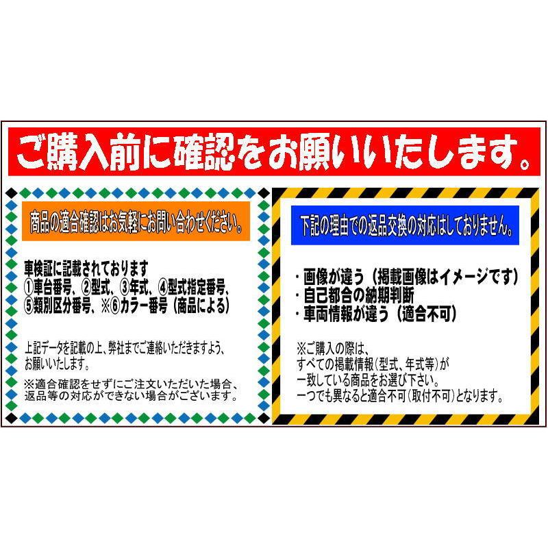 SUBARU XV スバル XV【GT3 GTE】 リヤバンパーパネル【オレンジ