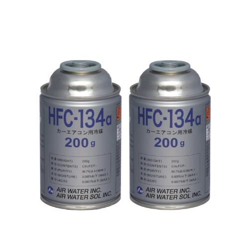 エアコン関連商品 エアコンガス クーラーガス HFC-134a 200g 2本セット