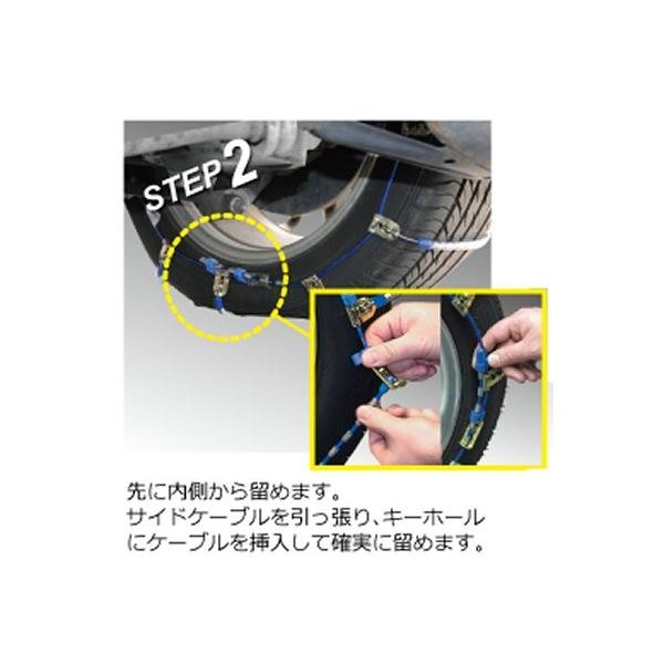 タイヤチェーン ケーブルチェーン 175/80R16に適合！ SCCジャパン