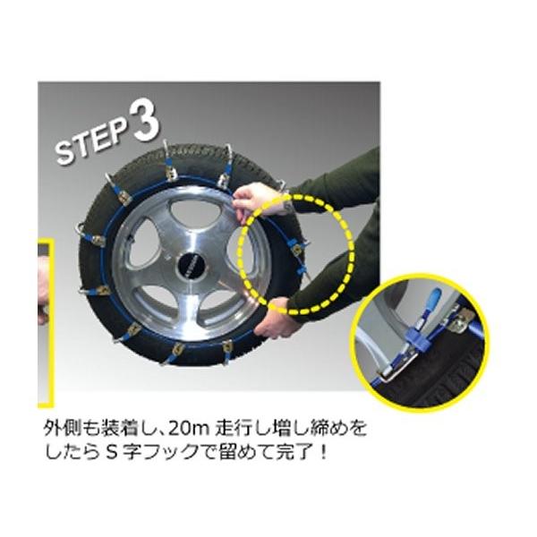 タイヤチェーン ケーブルチェーン 175/80R16に適合！ SCCジャパン