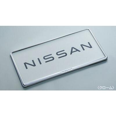 エクストレイル エクストレイルナンバープレートリム(クローム) K6210