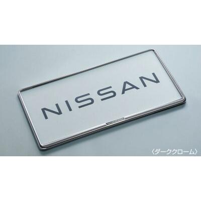 エクストレイル エクストレイルナンバープレートリム(ダーククローム